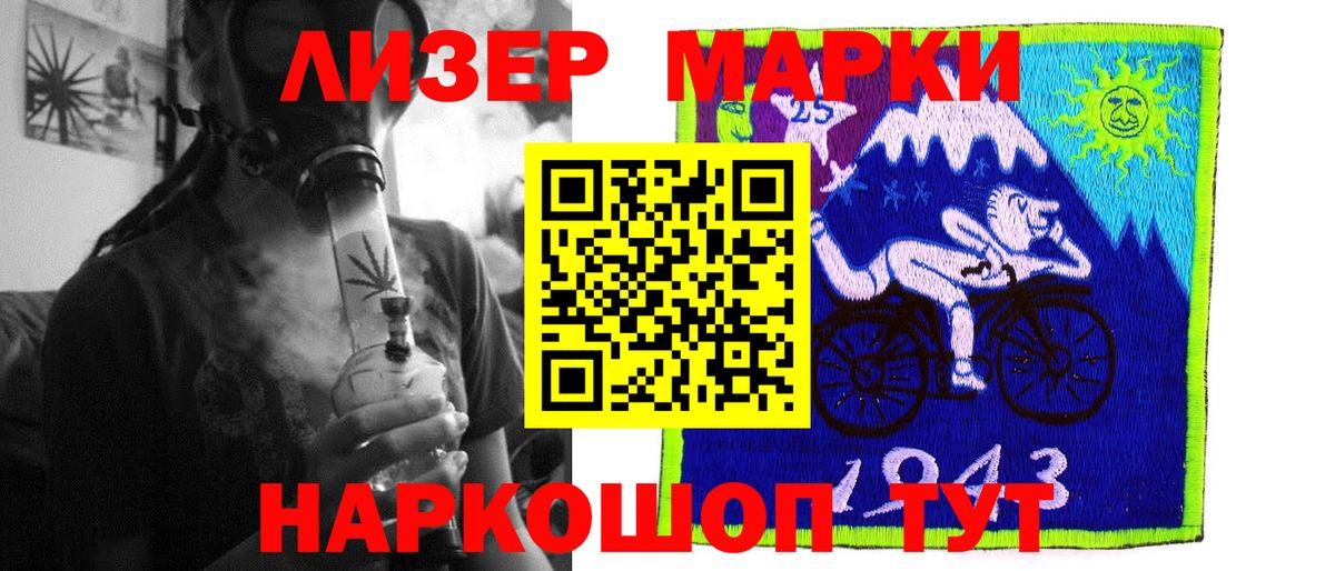 Северск  LSD-25 экстази  Вход с VPN  ЛСД экстази ecstasy 