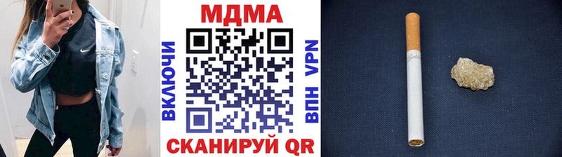 наркотики  Северск  мега вход  MDMA кристаллы 