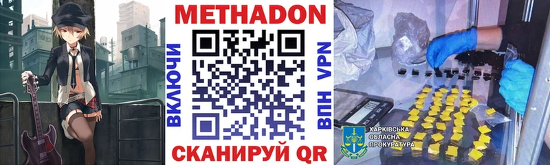 MEGA tor Северск МЕТАДОН белоснежный
