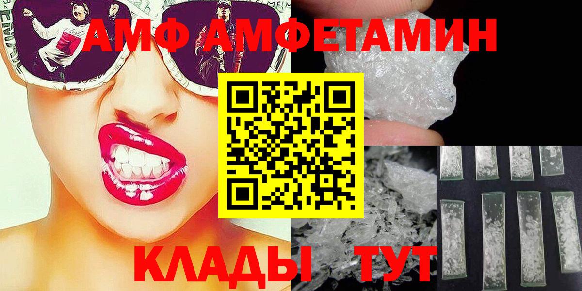 Первитин мет Северск