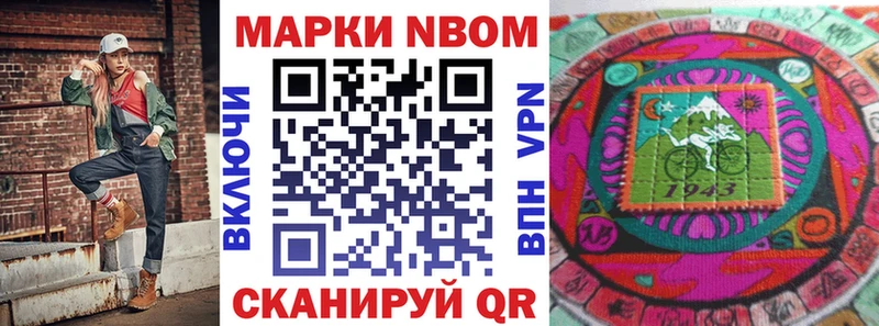 blacksprut ONION  Северск  Марки NBOMe 1,5мг 