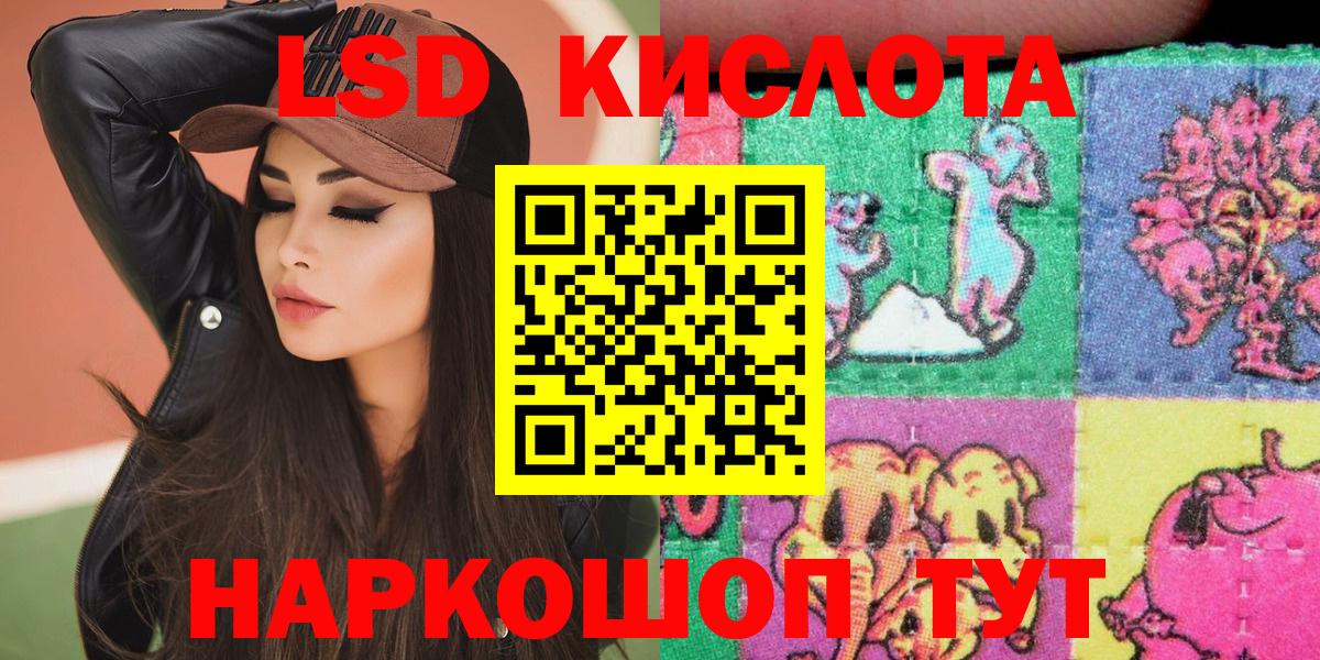 ГАШ  Лсд 25  МЕТ  ГАШИШ  COCAIN  Северск  Бошки Шишки  Вход с VPN  Мефедрон  