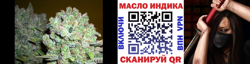 ТГК вейп с тгк  Северск 